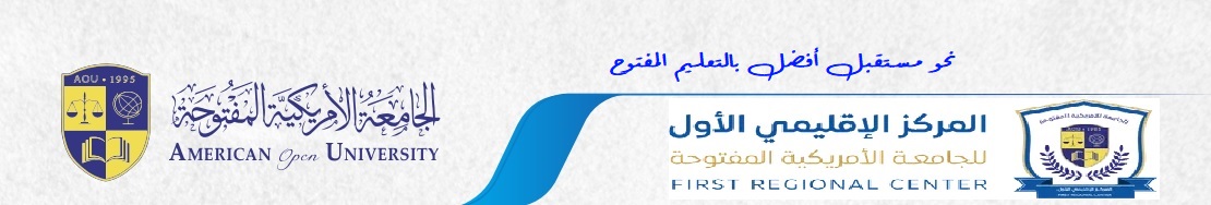 شعار الجامعة